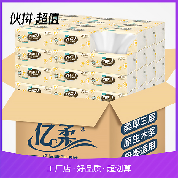三层柔软乐动网页版